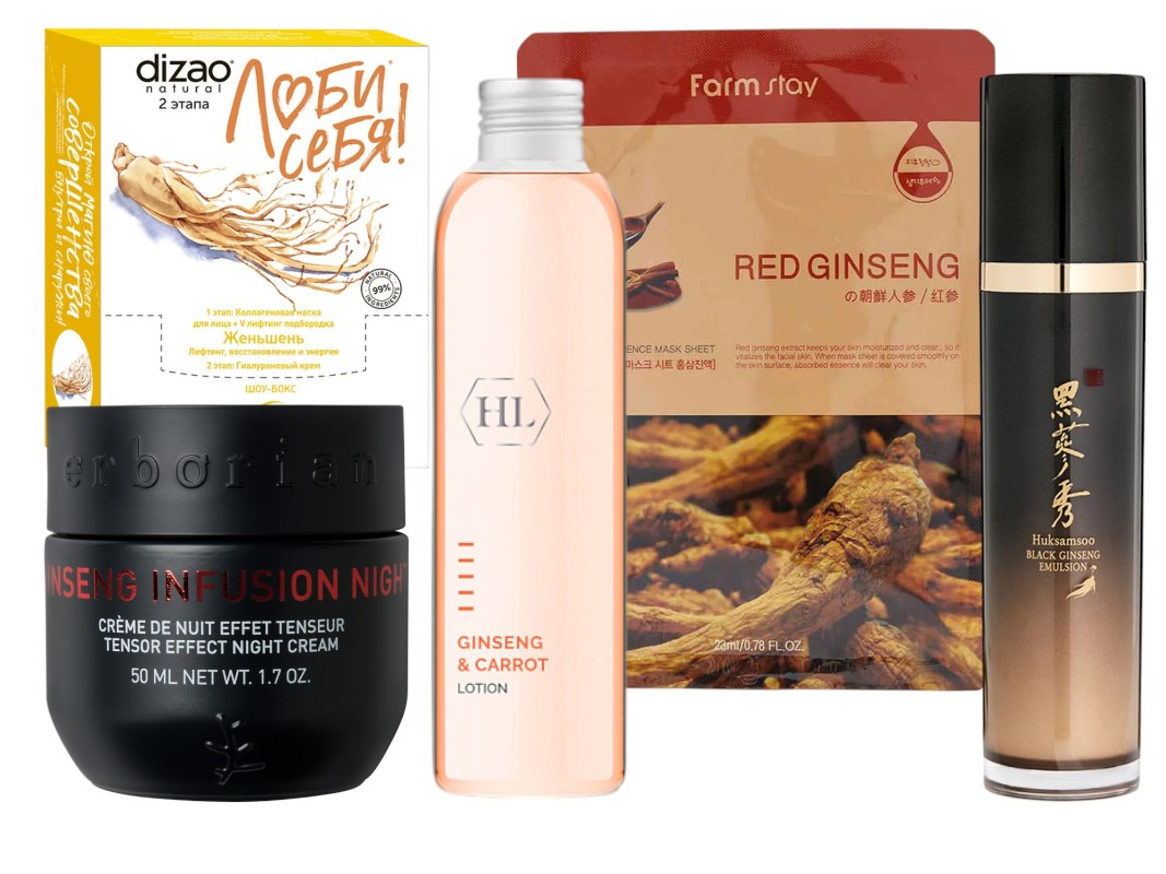 Фото: архивы пресс-служб. Двухэтапная маска для лица, шеи и век Женьшень, Dizao; Крем для лица ночной восстанавливающий Ginseng Infusion Night,  Erborian; Лосьон для лица с женьшенем Ginseng & Carrot, HOLY LAND; Тканевая маска для уставшей кожи лица с женьшенем, Farm Stay; Эмульсия для лица с черным женьшенем BLACK GINSENG, Huksamsoo