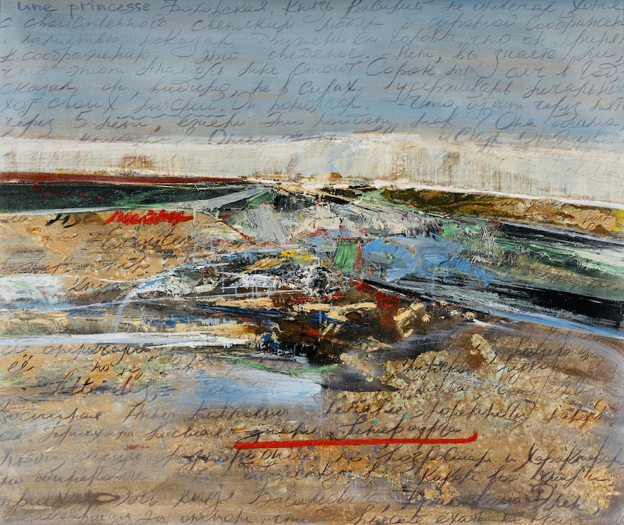 "Диалог между объектом и воздушным потоком №8" (2017) Му Кэ. Из серии "Диалог". Предоставлено пресс-службой ММОМА