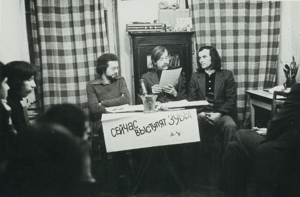 Сергей Сигей (первый справа из выступающих) на выступлении Transfur-Poety. Ленинград, 1983. Предоставлено пресс-службой Музея "Гараж"