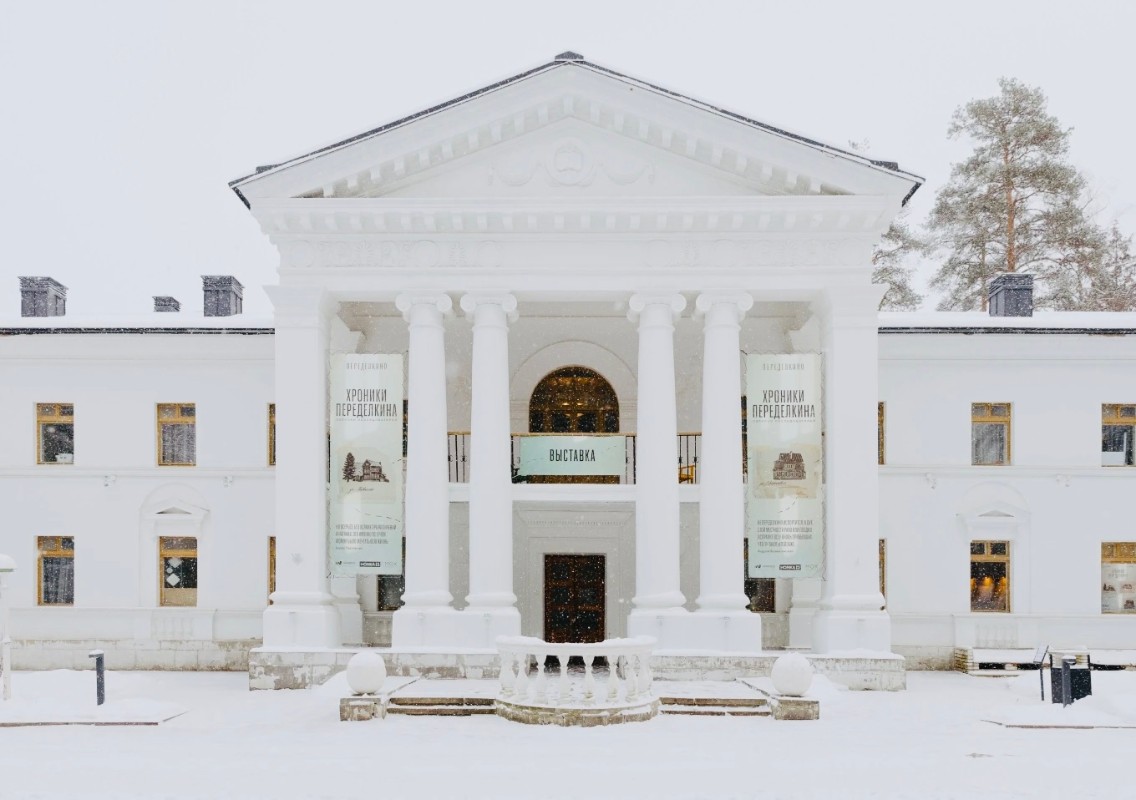 Исторический корпус Дома творчества писателей. Предоставлено пресс-службой Дома творчества Переделкино