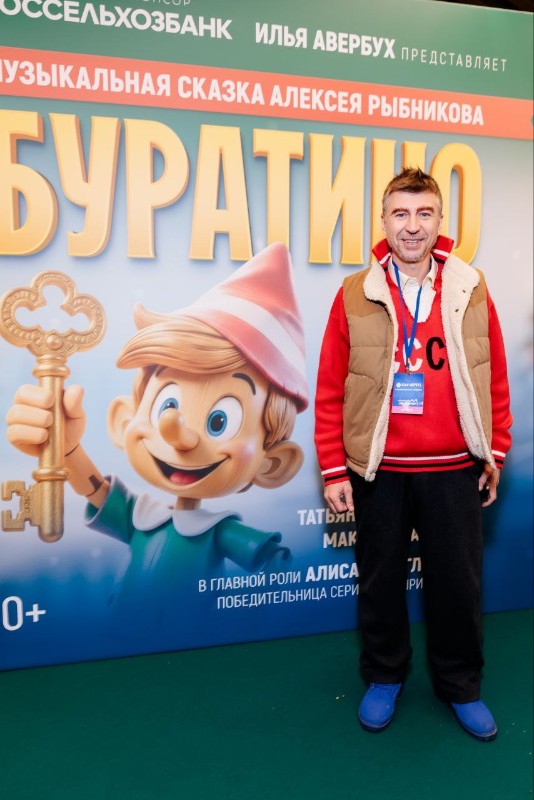 Фото: пресс-служба ледового шоу "Буратино"