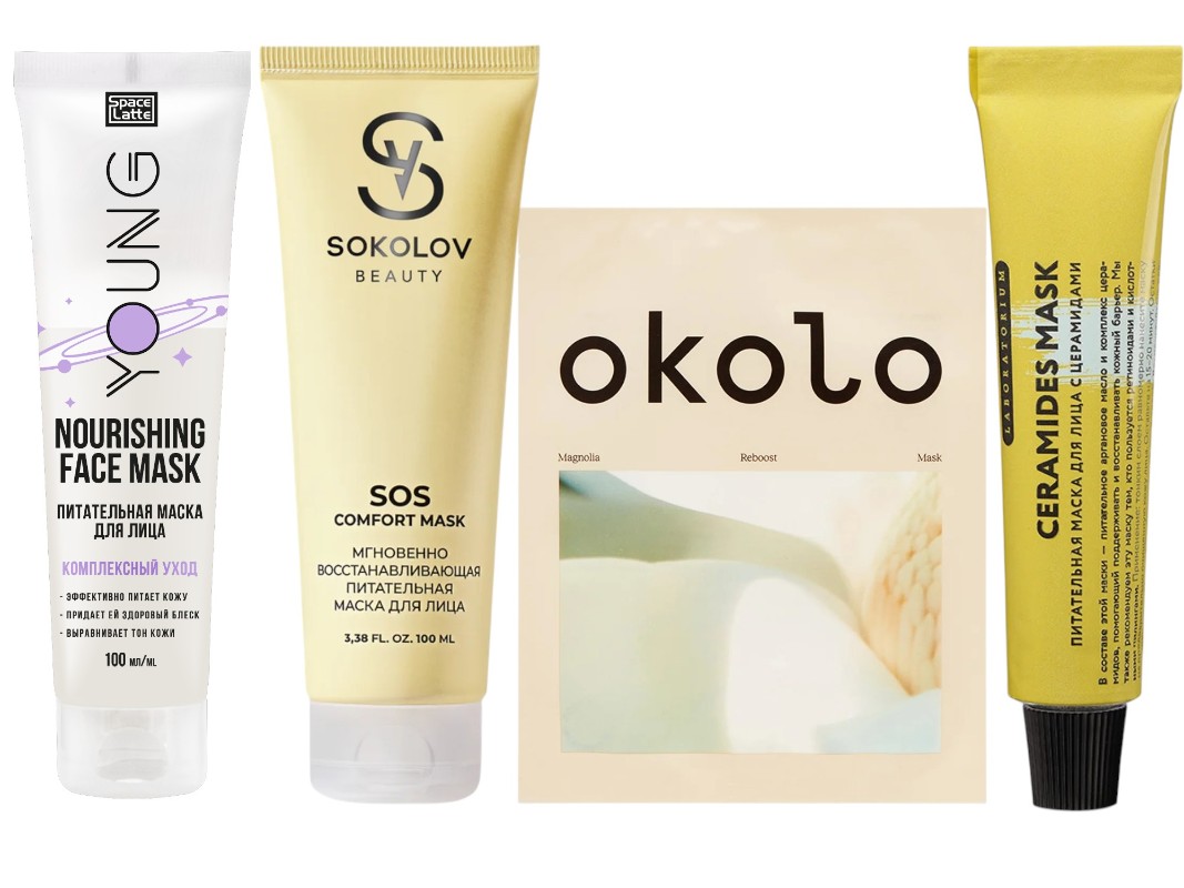 Фото: архивы пресс-служб. Питательная маска для лица, Space.latte YOUNG; Маска для лица питательная восстанавливающая SOS COMFORT MASK, SOKOLOV BEAUTY; Восстанавливающая тканевая маска для лица Magnolia Reboost Mask, OKOLO; Маска для лица питательная с церамидами Ceramides Mask, LABORATORIUM