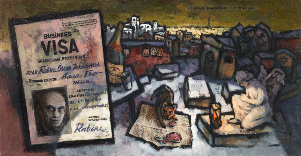 "Виза на кладбище" (2006) Оскара Рабина. Из собрания Государственной Третьяковской галереи (дар автора)