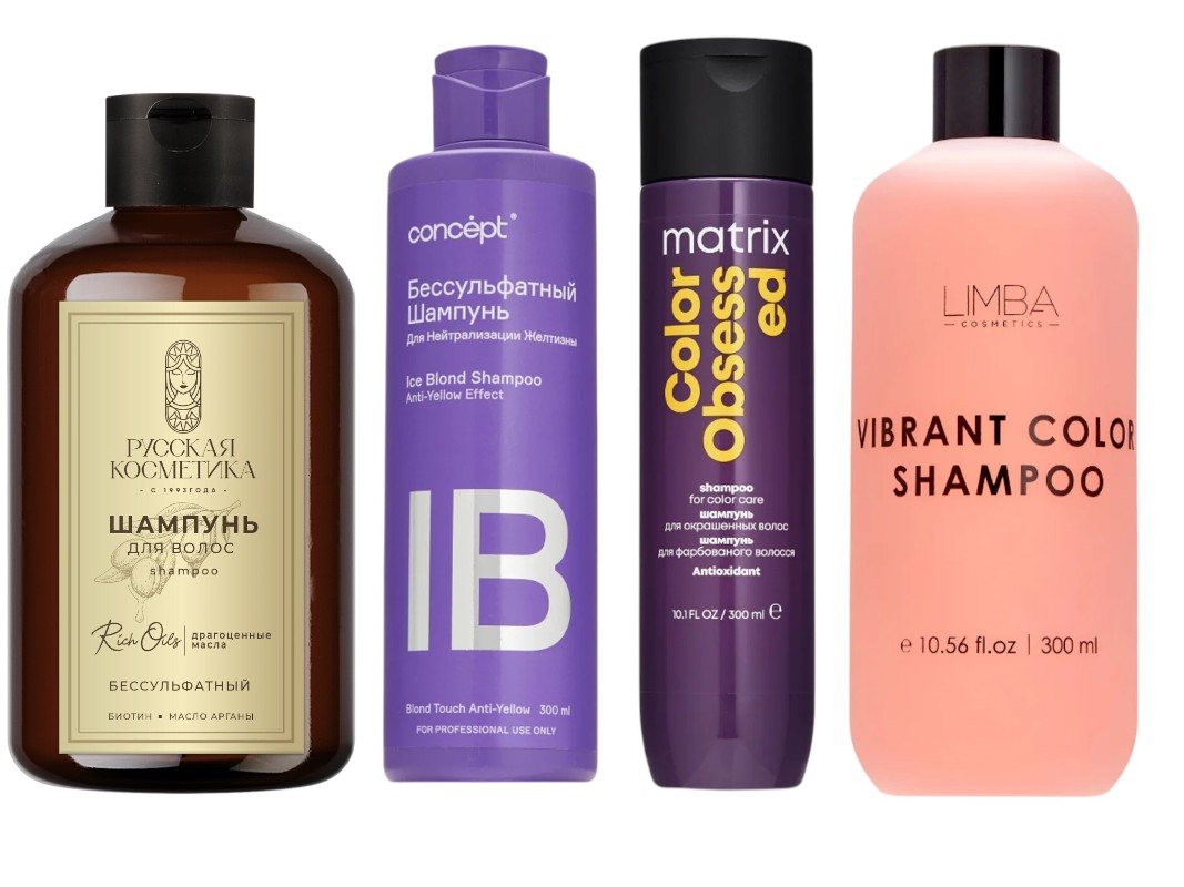 Фото: архивы пресс-служб. Шампунь для волос бессульфатный с биотином и маслом арганы, Русская Косметика; Бессульфатный шампунь для нейтрализации желтизны Ice blond, Concept; Шампунь для окрашенных волос color obsessed, Matrix; Шампунь для окрашенных волос Vibrant Color, Limba Cosmetics