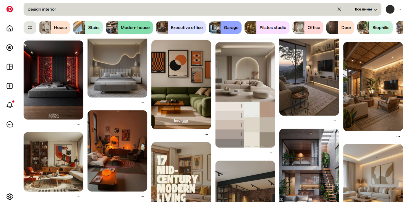Скриншот pinterest.com