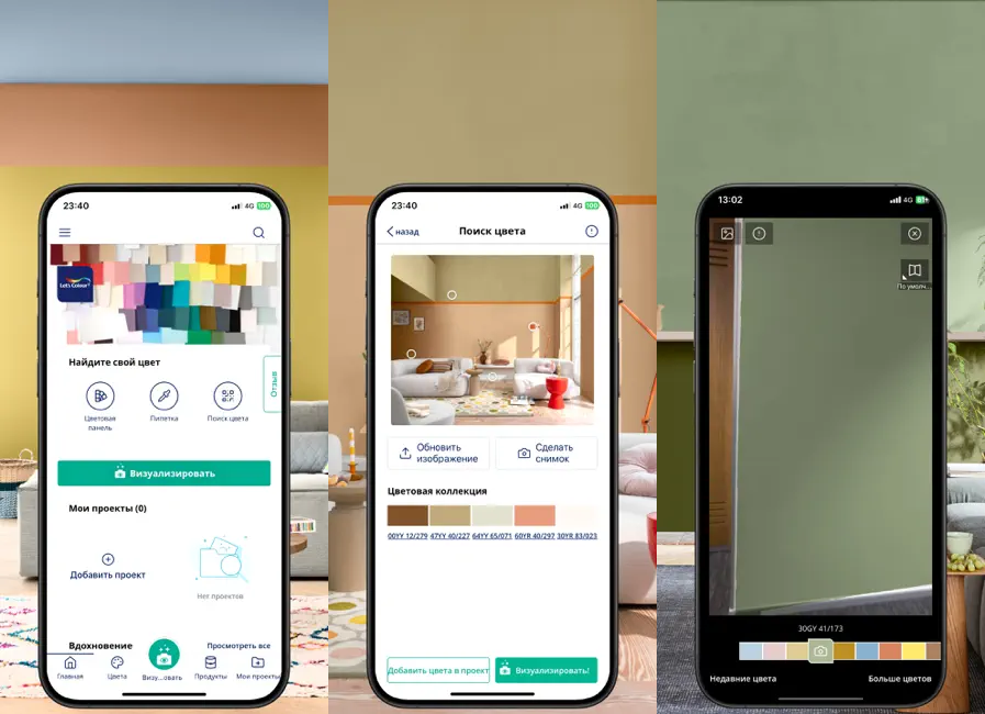 Фото: apps.apple.com