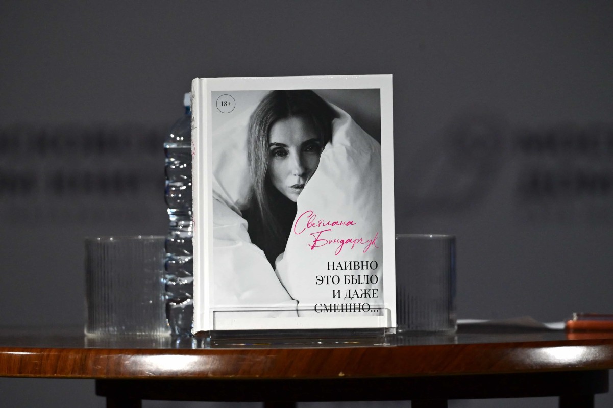 Фото: Кашаев Павел / PhotoXPress.ru / Legion media / www.legion-media.ru