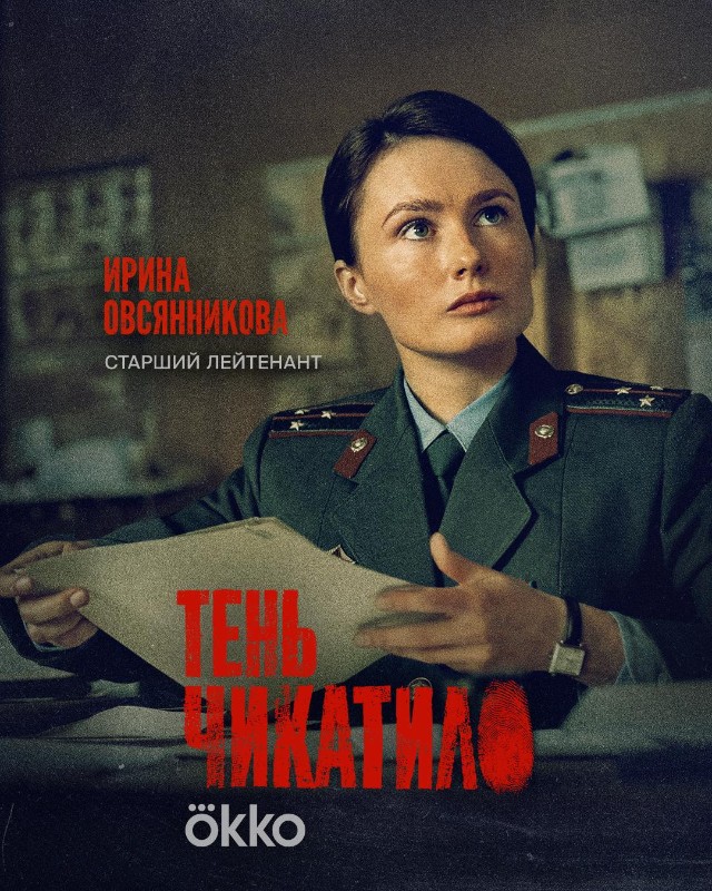 Фото: пресс-служба