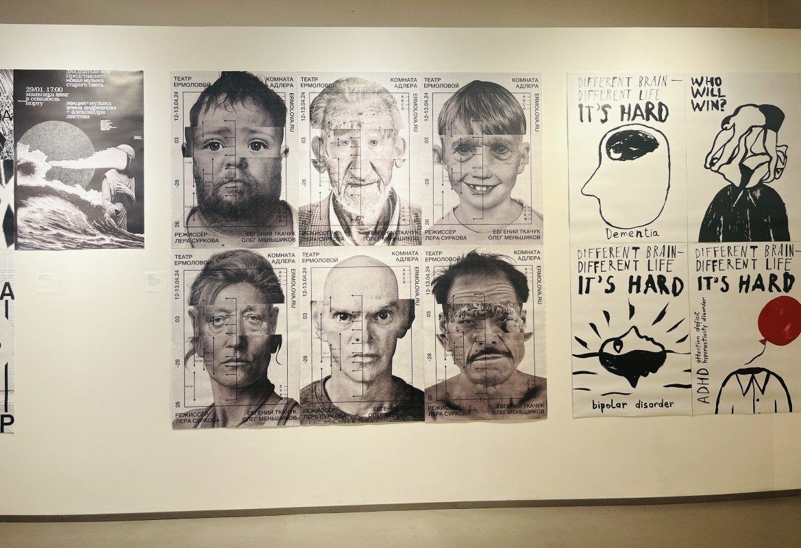 Фрагмент экспозиции биеннале плакатного искусства "Золотая пчела 16" (0+) в Тульском историко-архитектурном музее. Фото: Юлия Крышевич