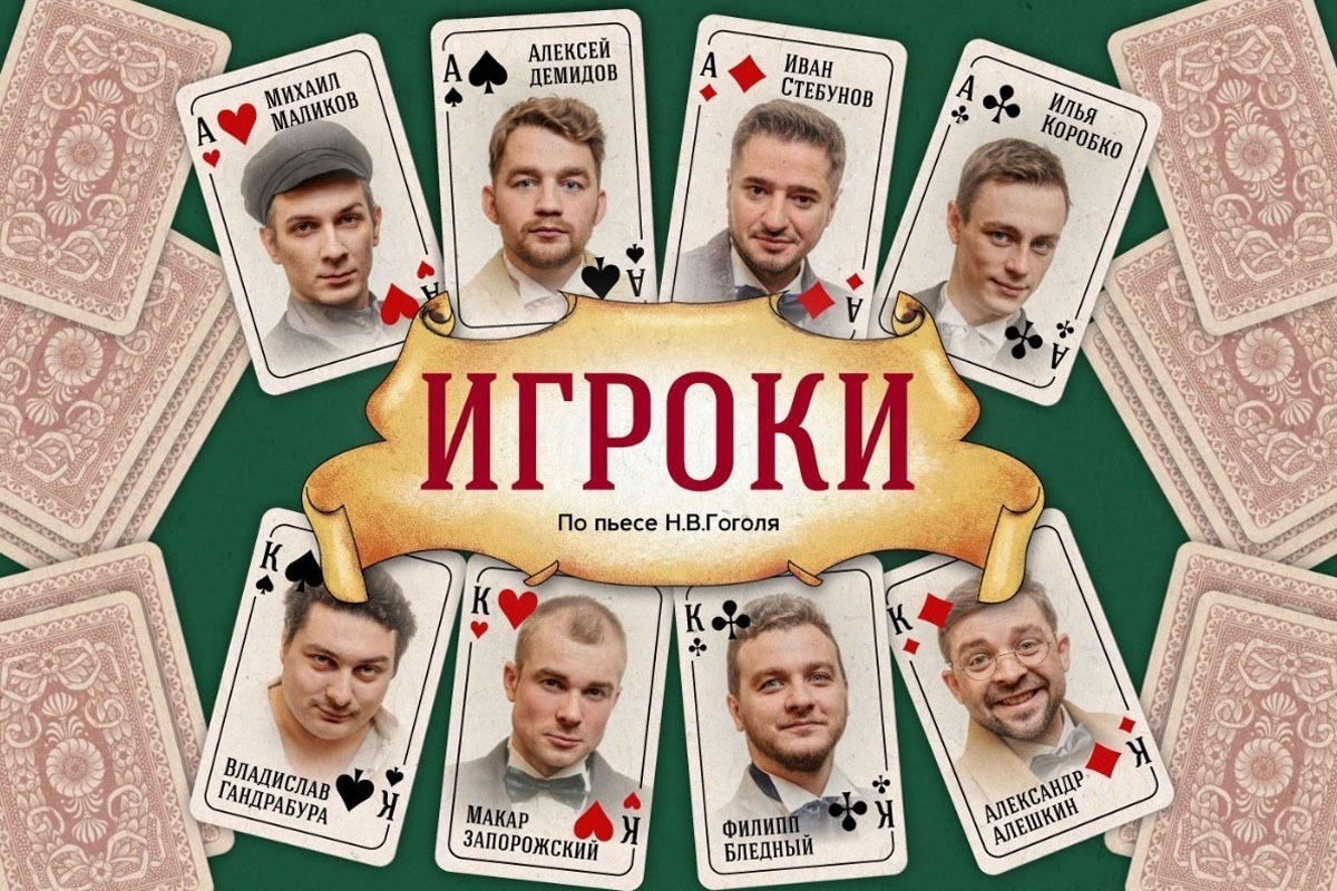 Фото: пресс-служба 