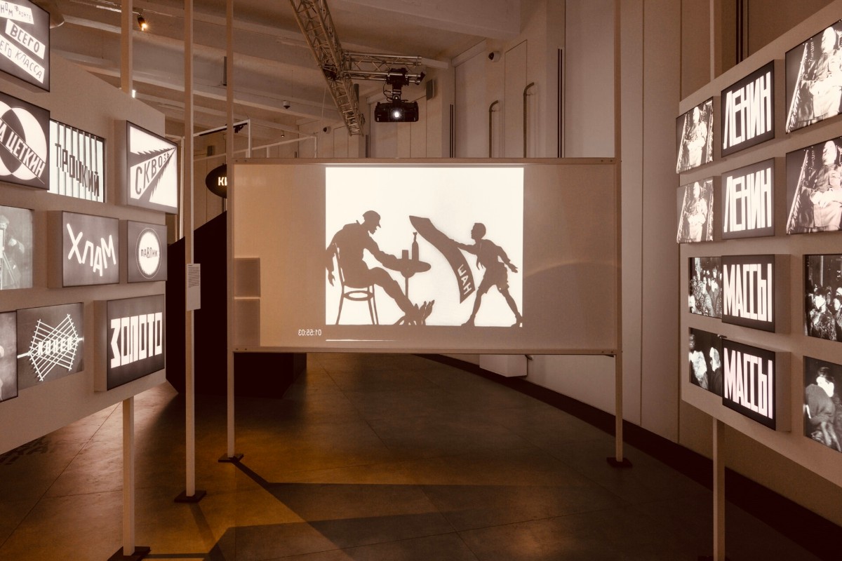 Фрагмент экспозиции выставки "Дзига Вертов. Киноглаз". Фото: Даниил Анненков. Предоставлено пресс-службой Центра Зотов