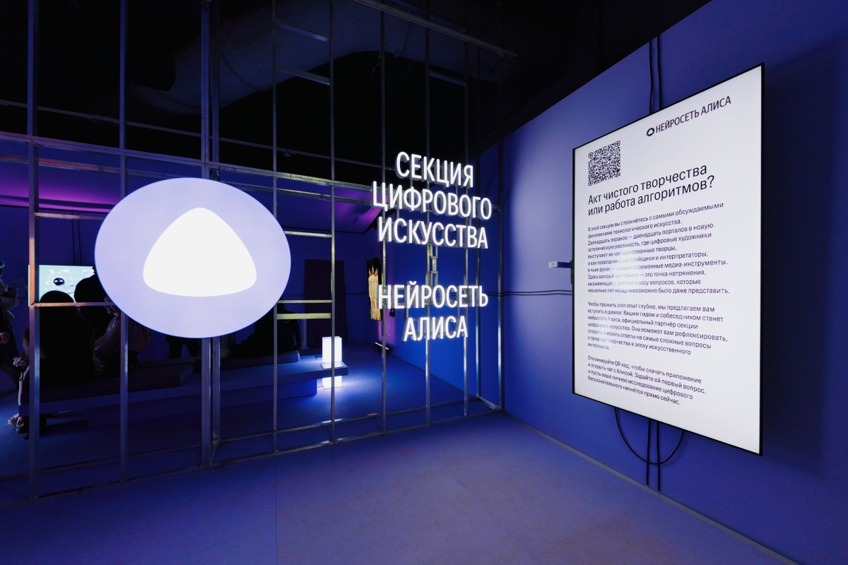 Ярмарка молодого современного искусства Blazar. Предоставлено пресс-службой Blazar Young Art Fair