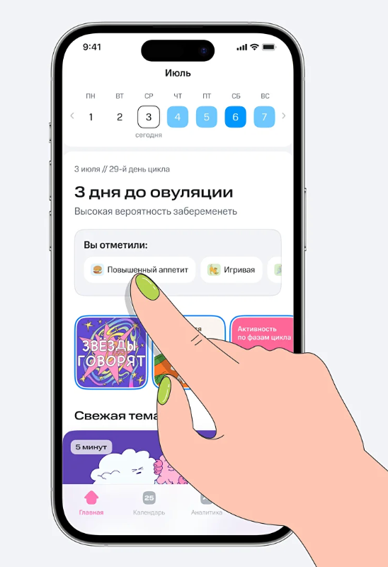 Скриншот: Clatch