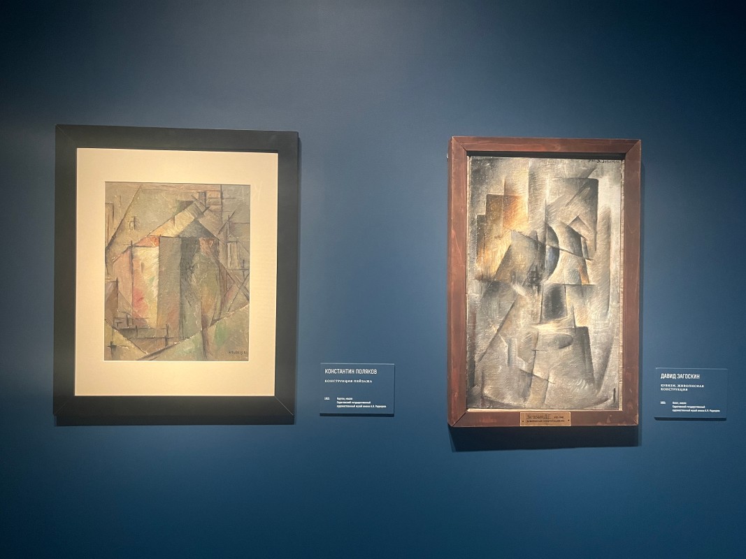 Кубофутуристические эксперименты Константина Полякова и Давида Загоскина. Фото: Юлия Крышевич