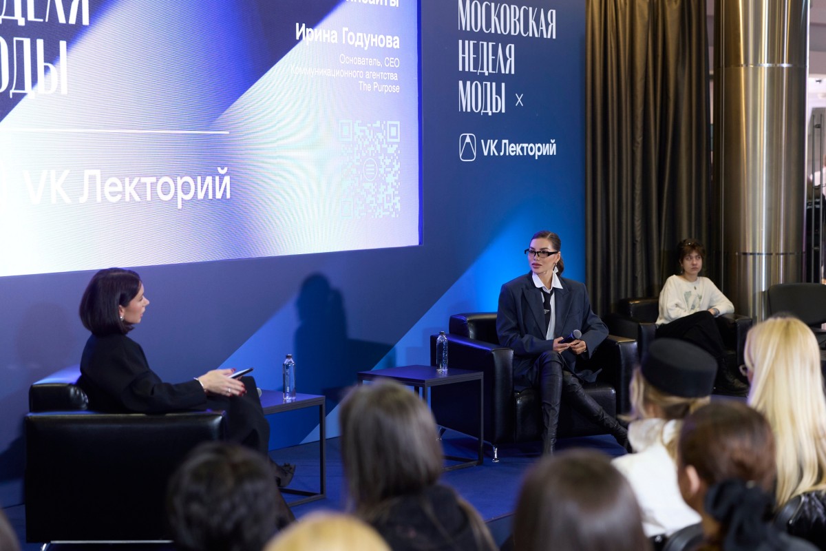 Фото: пресс-служба Московской недели моды