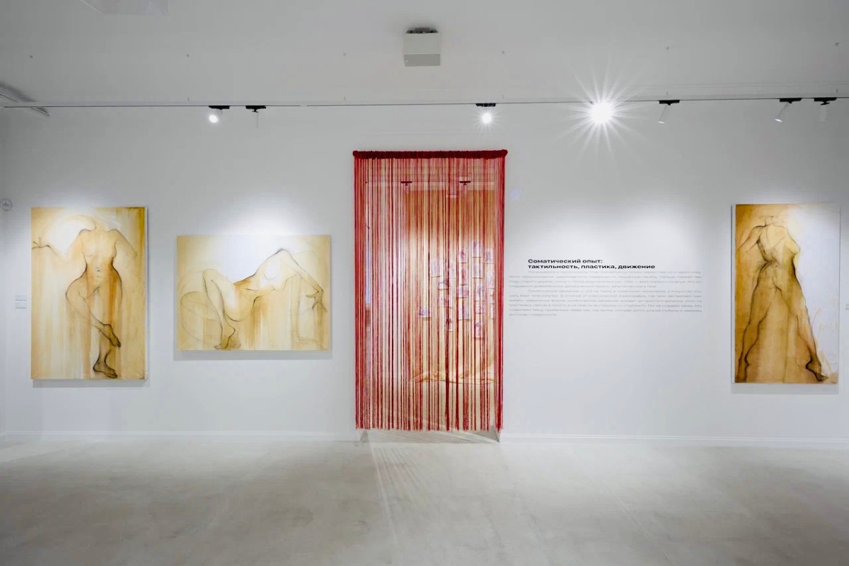 Фрагмент экспозиции выставки "Плоть и вихрь" под кураторством Татьяны Гетман. Фото: Антон Комаров. Предоставлено пресс-службой галереи Culture