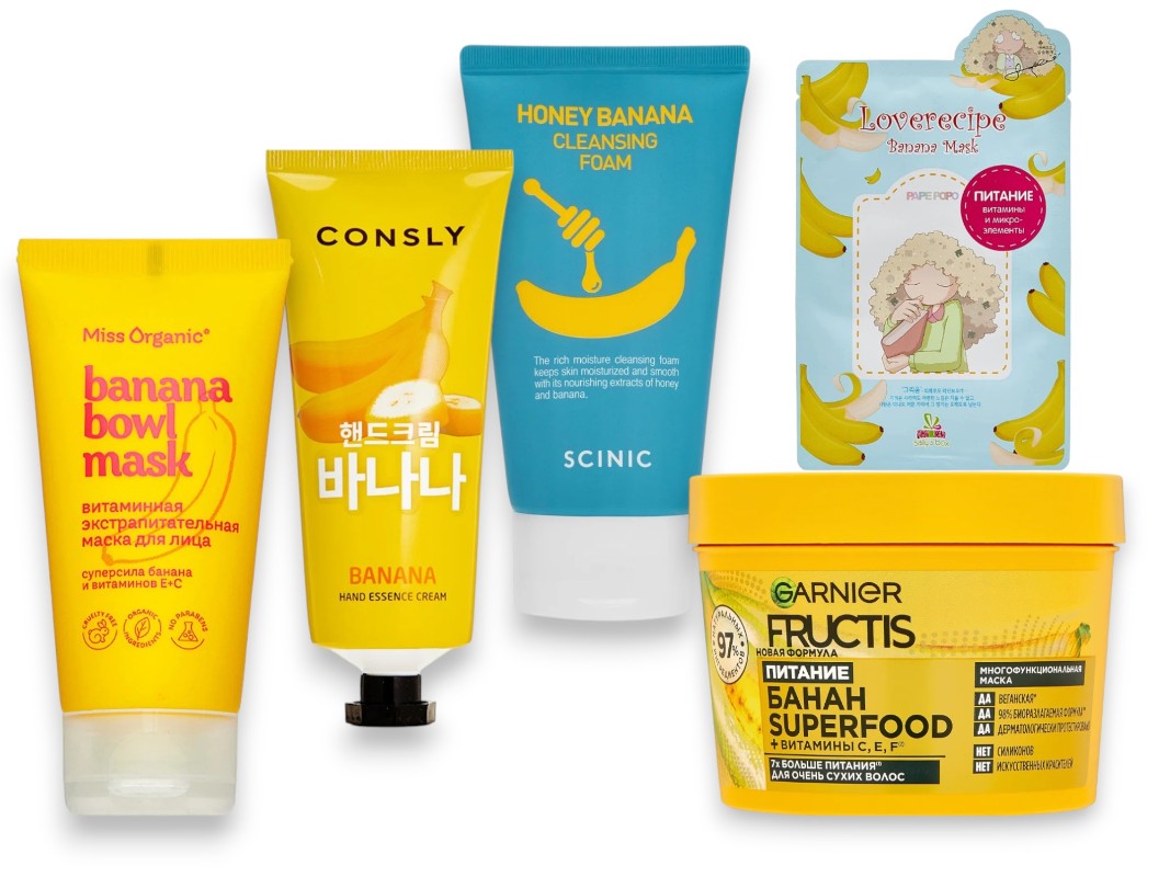 Фото: архивы пресс-служб. Витаминная маска для лица BANANА BOWL, Miss Organic; Крем-сыворотка для рук с экстрактом банана Banana Hand Essence, CONSLY; Очищающая питающая пенка для лица с медом и бананом Honey Banana Cleansing Foam, SCINIC; Тканевая маска с Бананом Loverecipe, Sally's Box; Питательная маска 3в1 для волос Банан, Garnier Fructis