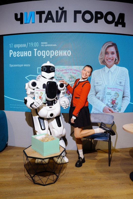 Регина Тодоренко. Фото: Алина Бицутина / пресс-служба "Читай-город"