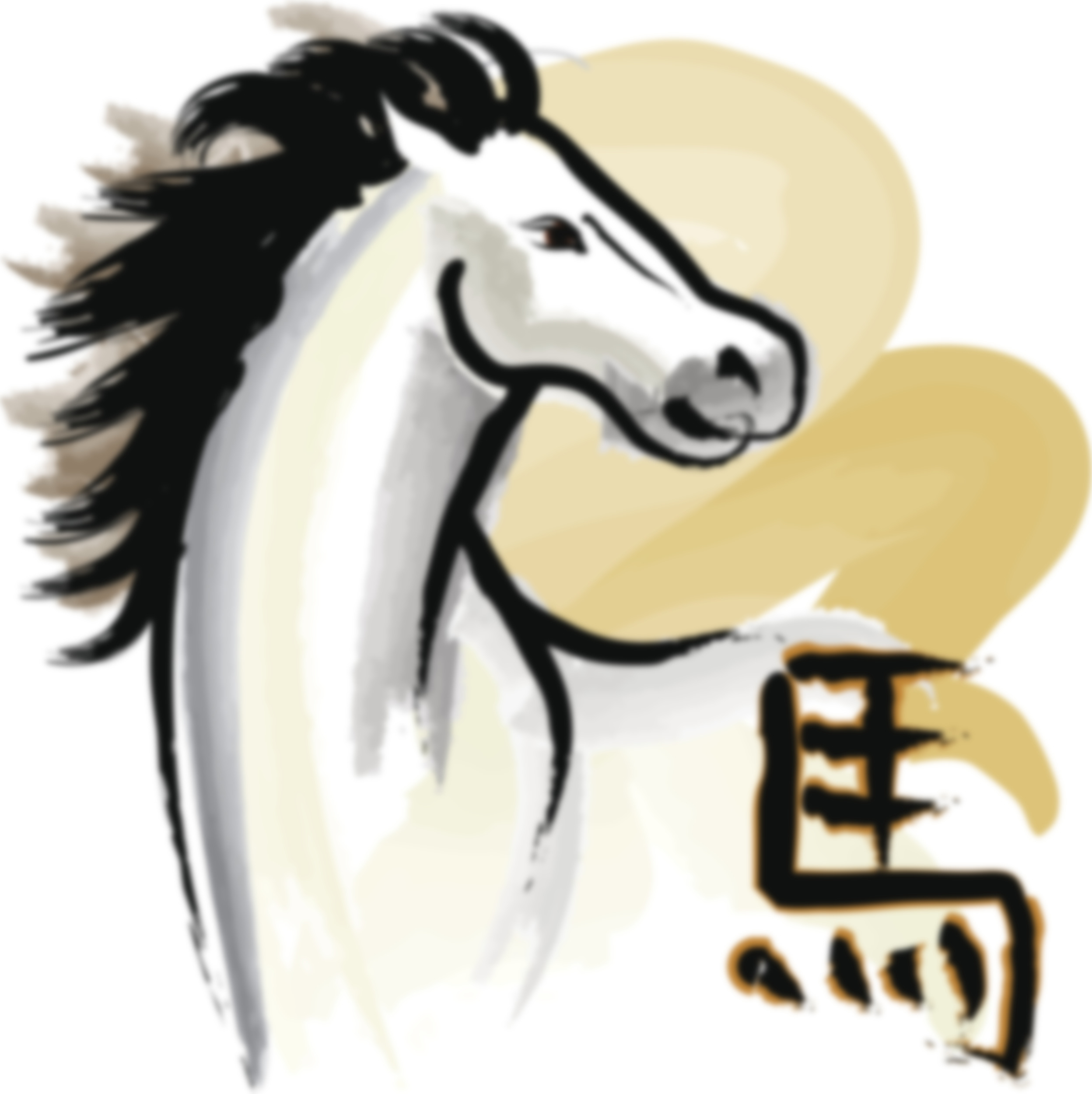 Китайские лошадки. Лошадь знак зодиака. Лошадь знак года. Китайский знак лошади. Символ года лошадь.