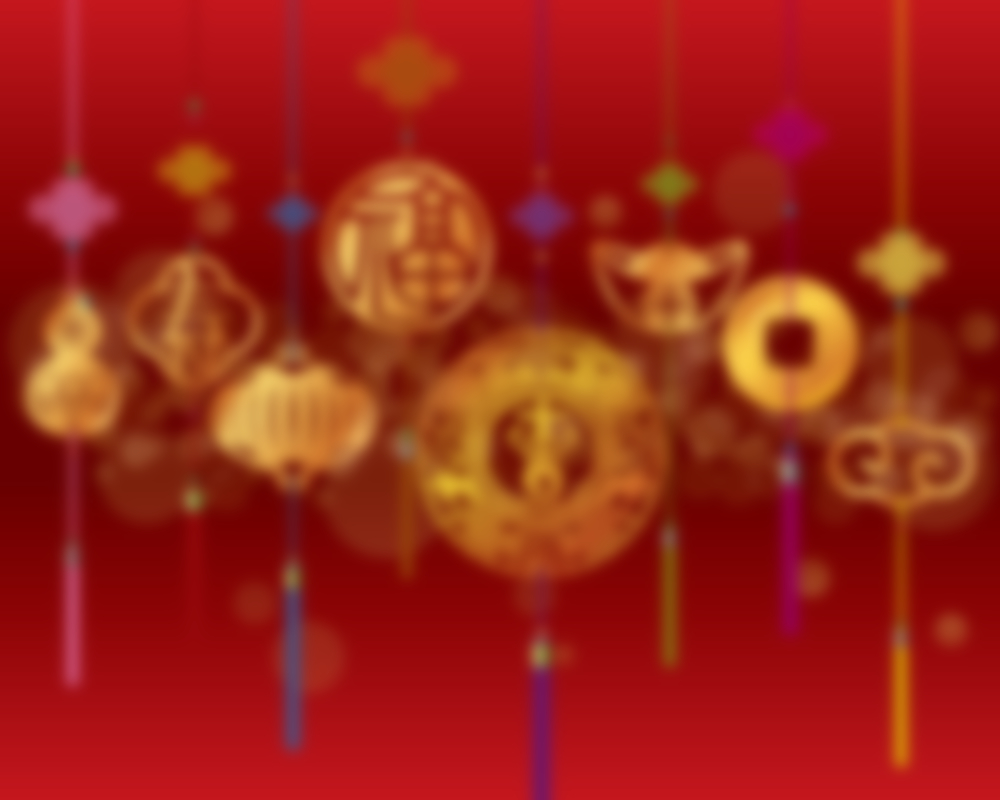 Китайский Новый год 2019: когда и как праздновать" 