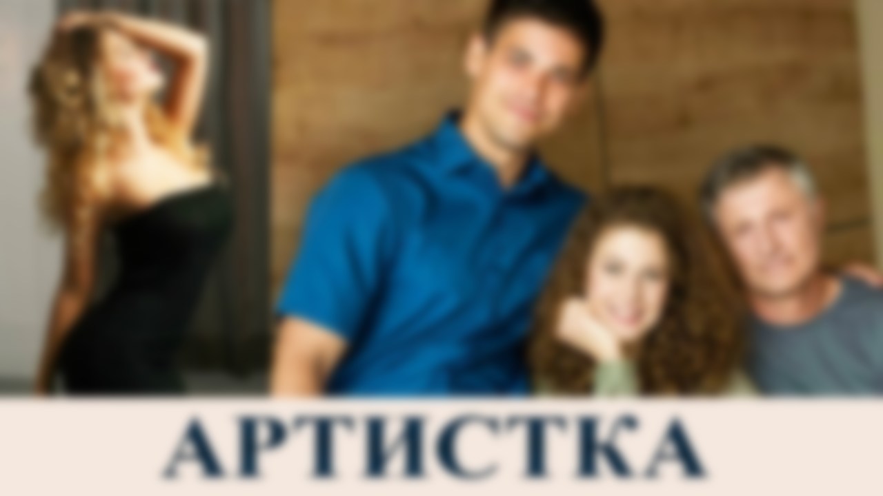 Актриса дарья легейда фото личная жизнь