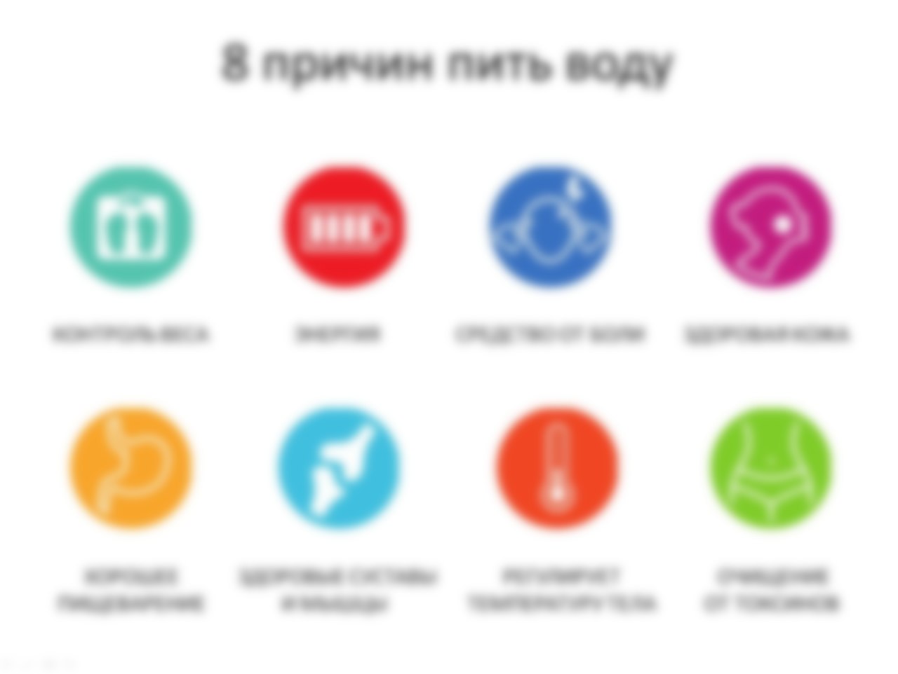 Вода перед сном польза или вред thumbnail