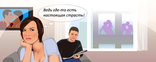 Фото Я Люблю Мужа Фото Я Люблю Мужа