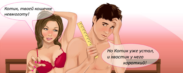 Почему Парень Не Хочет Скидывать Ню Фото Почему Парень Не Хочет Скидывать Ню Фото