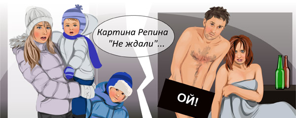 Засекла мужа с бывшей Засекла мужа с бывшей thumbnail