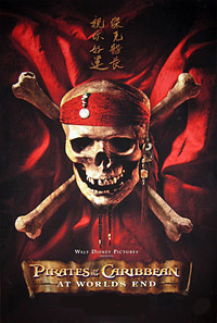 Премьера третьих «Пиратов»: Агузарова на премьере фильма