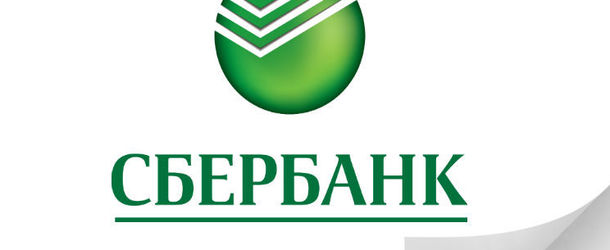 Сбербанк Работа В Новогодние Праздники 2022