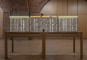 Чайник как искусство, городской дрейф и практики замедления: выставки ноября в Москве