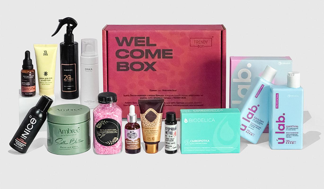 WELCOME BOX №1/2026 от Trendy Box: повод для знакомства и эксперимента