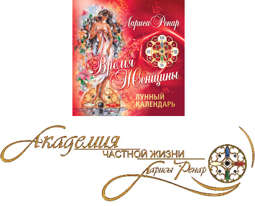 Блиц-конкурс «Время женщины»