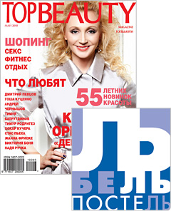 Блиц-конкурс «Мой здоровый сон!»