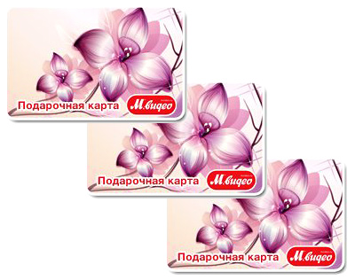 Блиц-конкурс «Незваные гости»