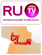 Стол заказов