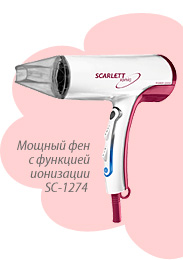 Мощный фен SC-1274 с функцией ионизации
