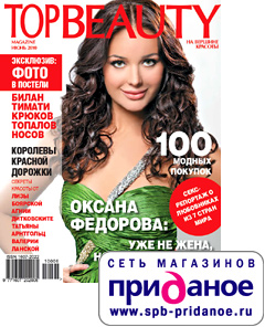 Блиц-конкурс «Сладкий сон»