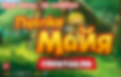 Дарим билеты на шоу для всей семьи!