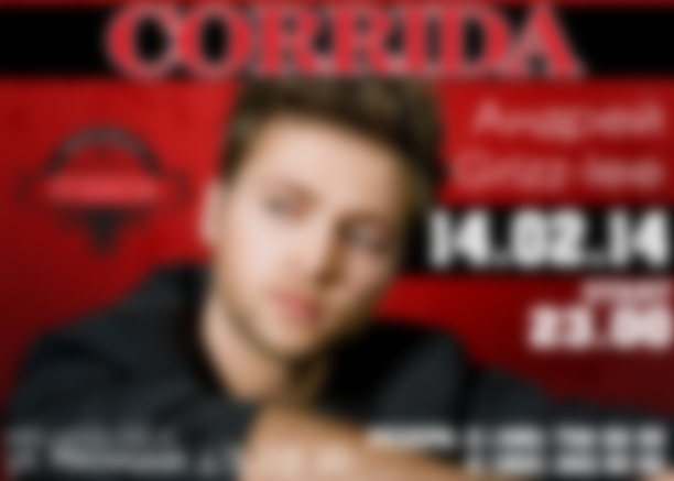 CORRIDA CLUB открывает свои двери в День всех влюбленных