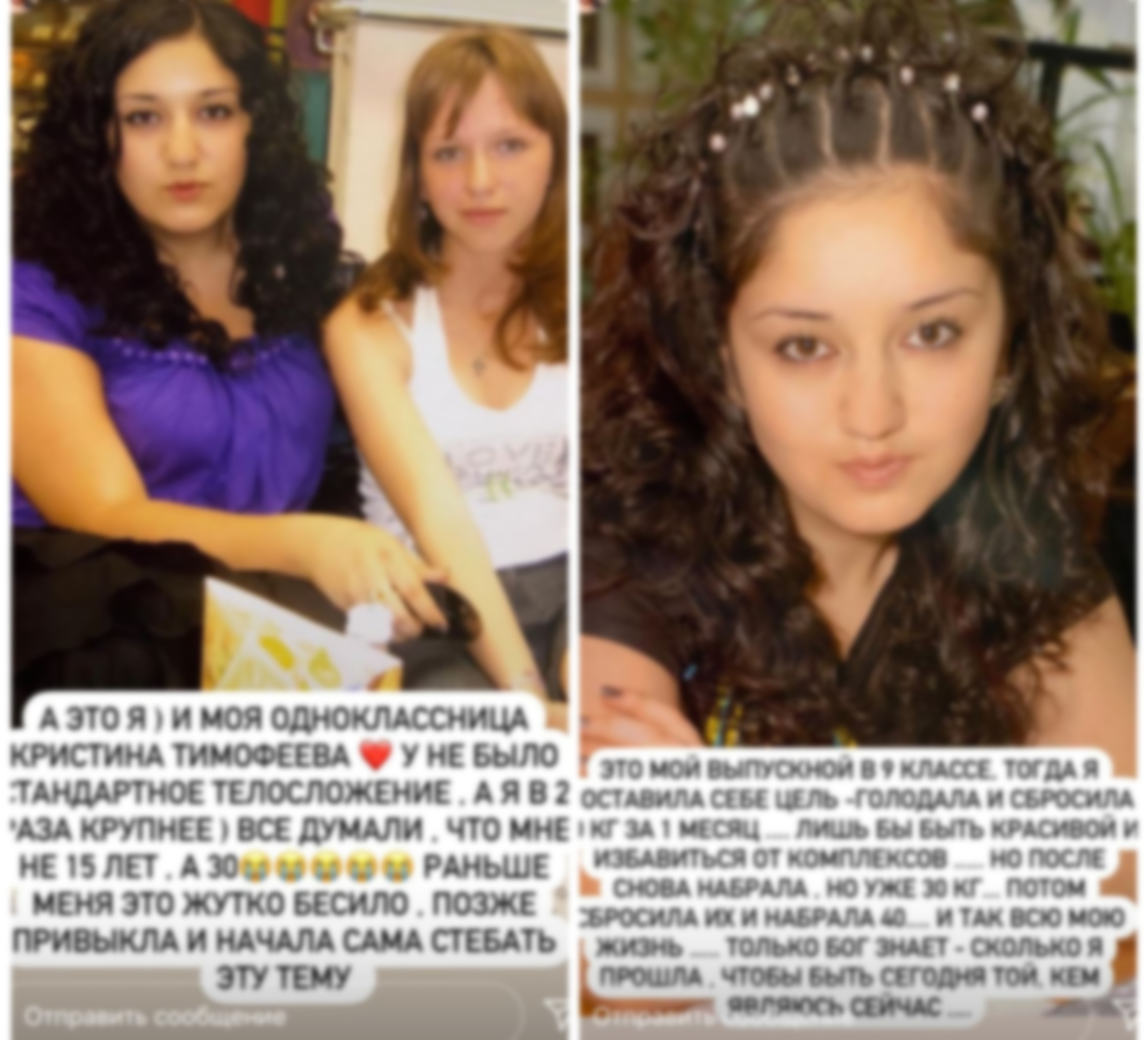 Карина аветисян камызяки фото