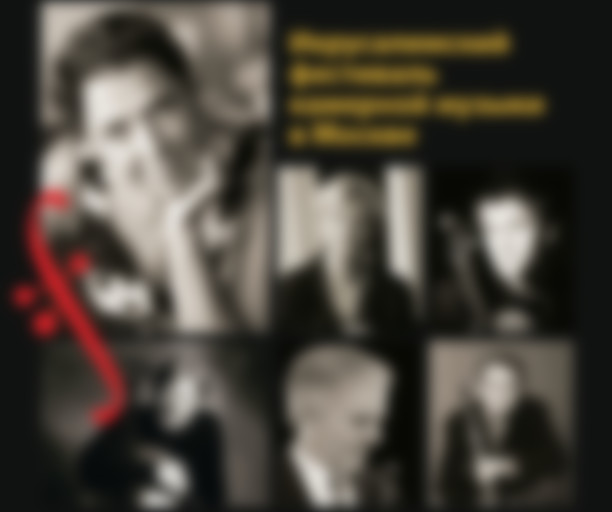 Иерусалимский фестиваль придет в Москву