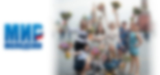 Второй Всероссийский творческий конкурс «Мисс Молодежь» открыт