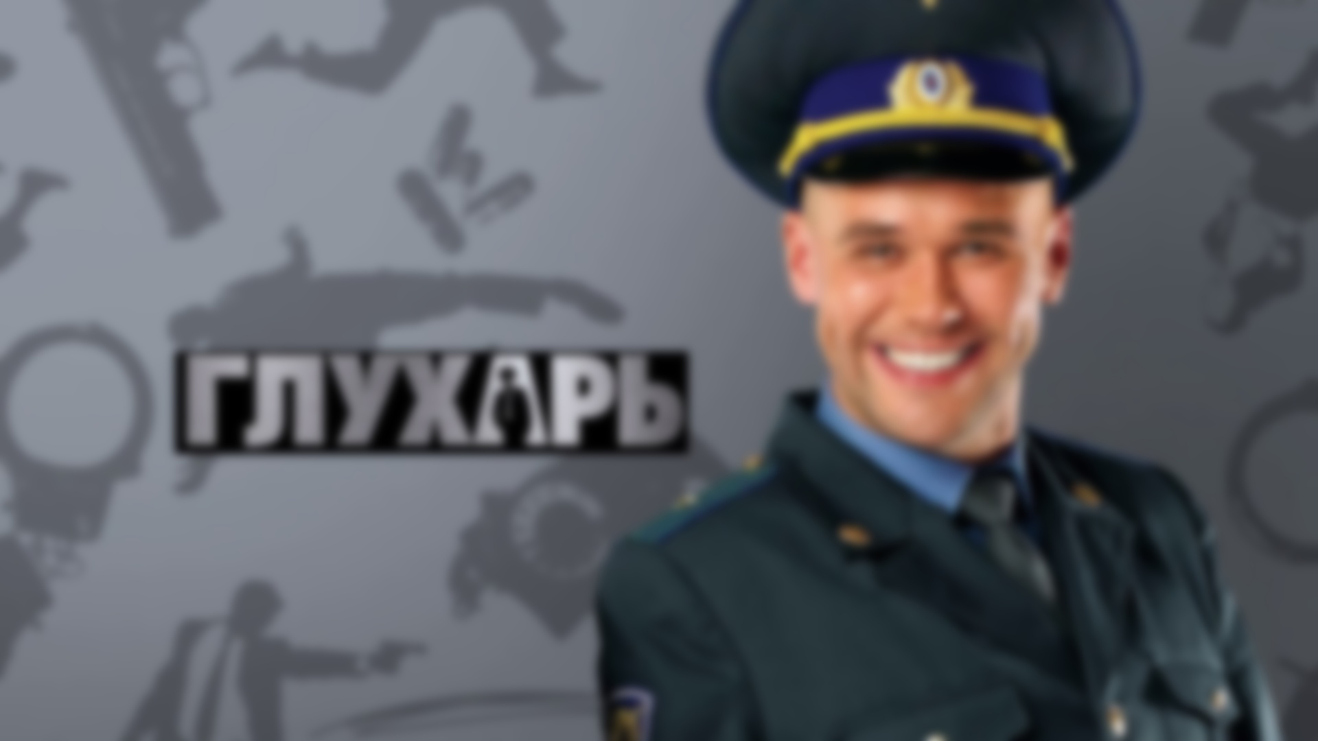 Александр Дубовицкий Глухарь Фото Александр Дубовицкий Глухарь Фото