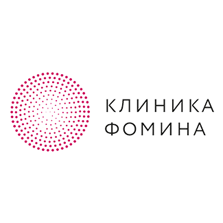 Клиника Фомина
