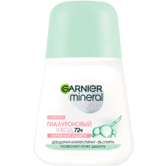 Дезодорант гиалуроновый уход