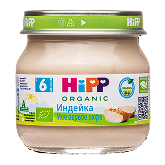 Пюре Hipp Индейка