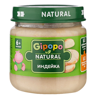 Пюре мясное детское GIPOPO Индейка