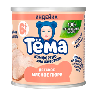 Пюре 
